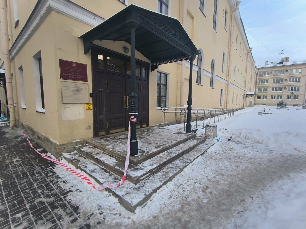 Social service Otdel sotsialnoy zashchity naseleniya Administratsii Frunzenskogo rayona, Saint Petersburg, photo