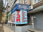 Lechebno-diagnosticheskij centr (pereulok Krupskoy, 75) ، مركز طبي، عيادة
