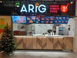 Arig (Dekabristov Street, 17), cafe