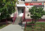 Puls (Chelyuskintsev Street, 18), medical equipment