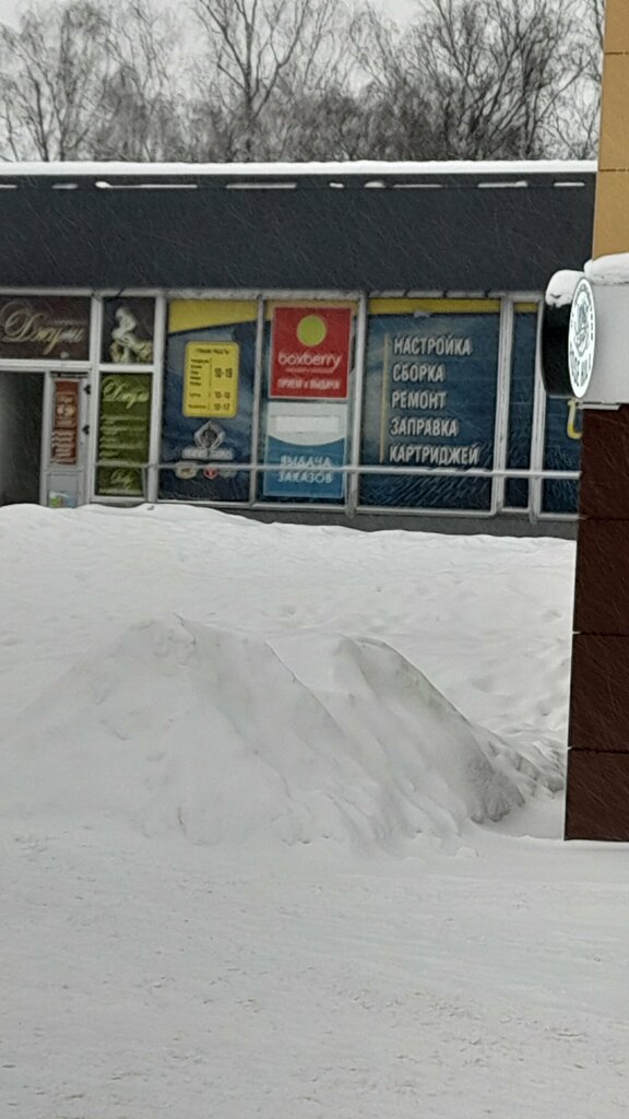 Курьерские услуги Boxberry, Обнинск, фото