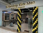 Elite Men (Rozhdestvenskaya Street, 11), barber shop