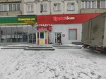 Krasnoe&Beloe (Udarnaya ulitsa, 27/2) ، محل بقالة