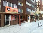 GSM_Shop (Malahova Street, 164) ، لوازم الهواتف المحمولة