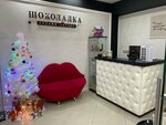 Шоколадка (Tsentralniy Microdistrict, Moskovskaya Street, 27), indoor tanning