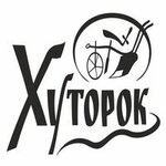Хуторок