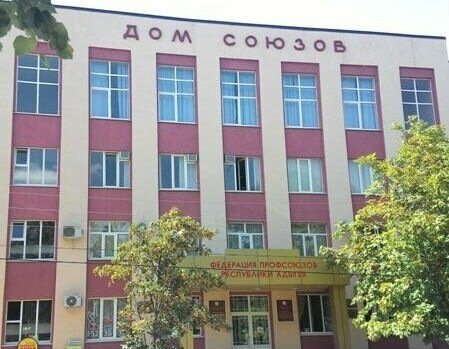 اتحاد تجاري Trade Union of state institutions of Adygea ، ، صورة