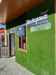 Шаверма на Chille (Derbentskaya ulitsa, 54А), fast food
