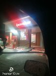 Krasnoe&Beloe (posyolok gorodskogo tipa Pyshma, Zavodskaya ulitsa, 10), grocery