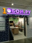 1oboi.ru (Balashikha, Savvino Microdistrict, Prigorodnaya ulitsa, 92), wallpaper store