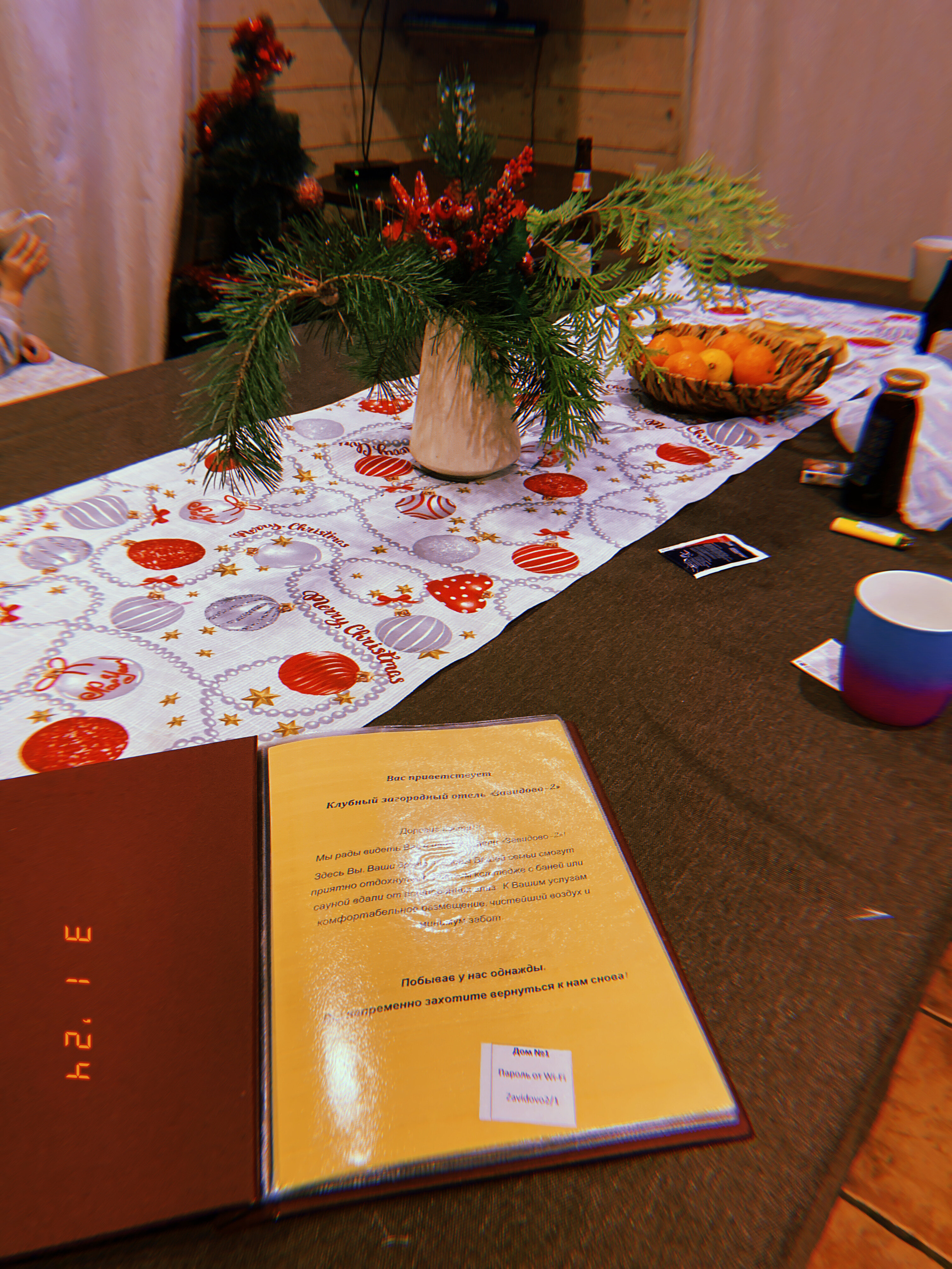 Фото Завидово-2