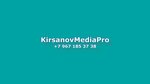 KirsanovMediaPro (Mira Street, 25Д), recording studio
