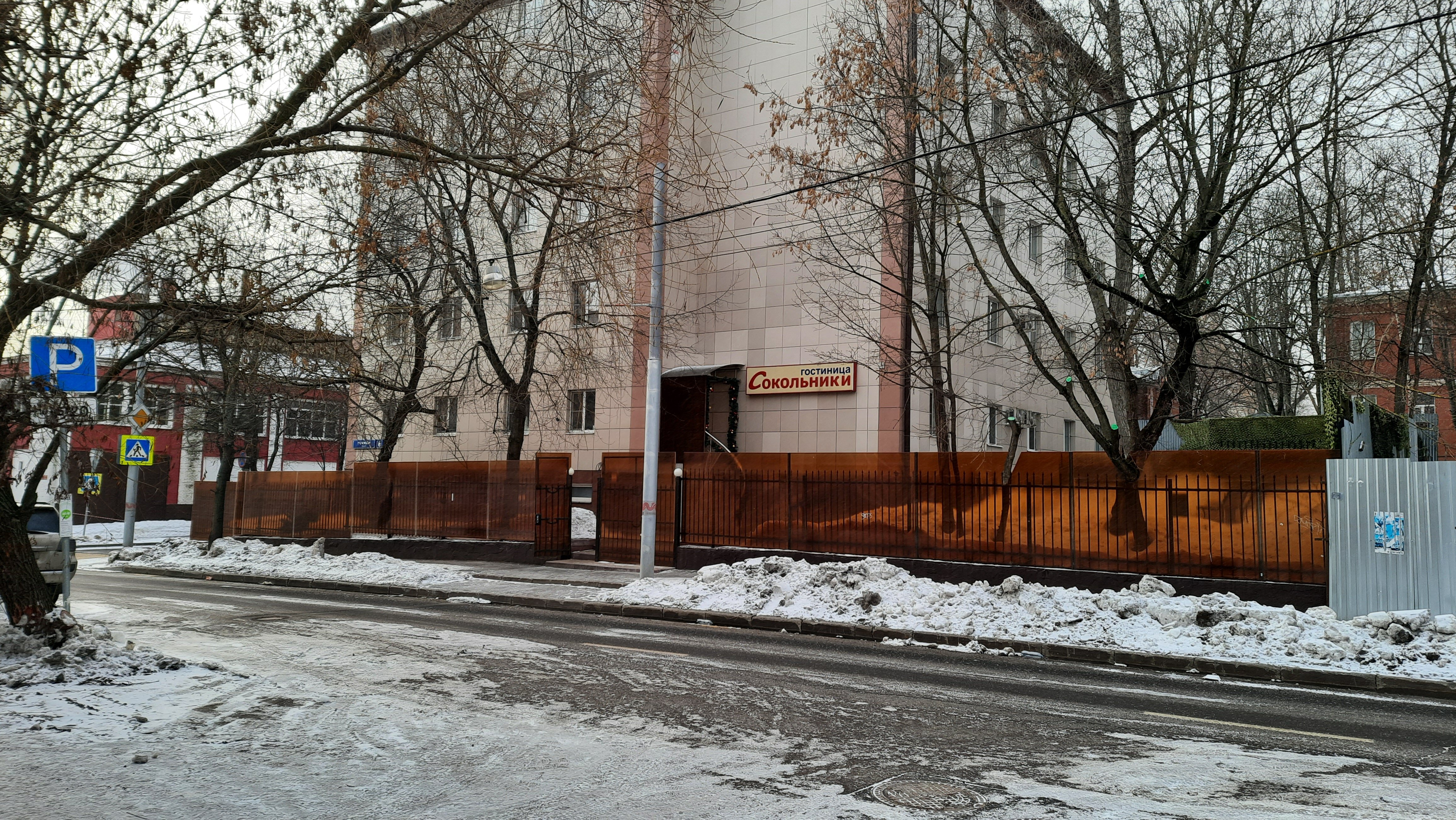 Фото Сокольники