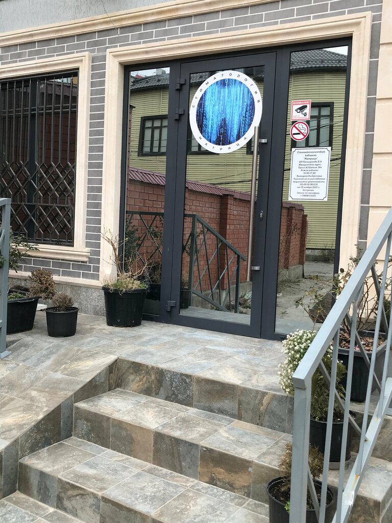 Dental clinic Matrix, Makhachkala, photo