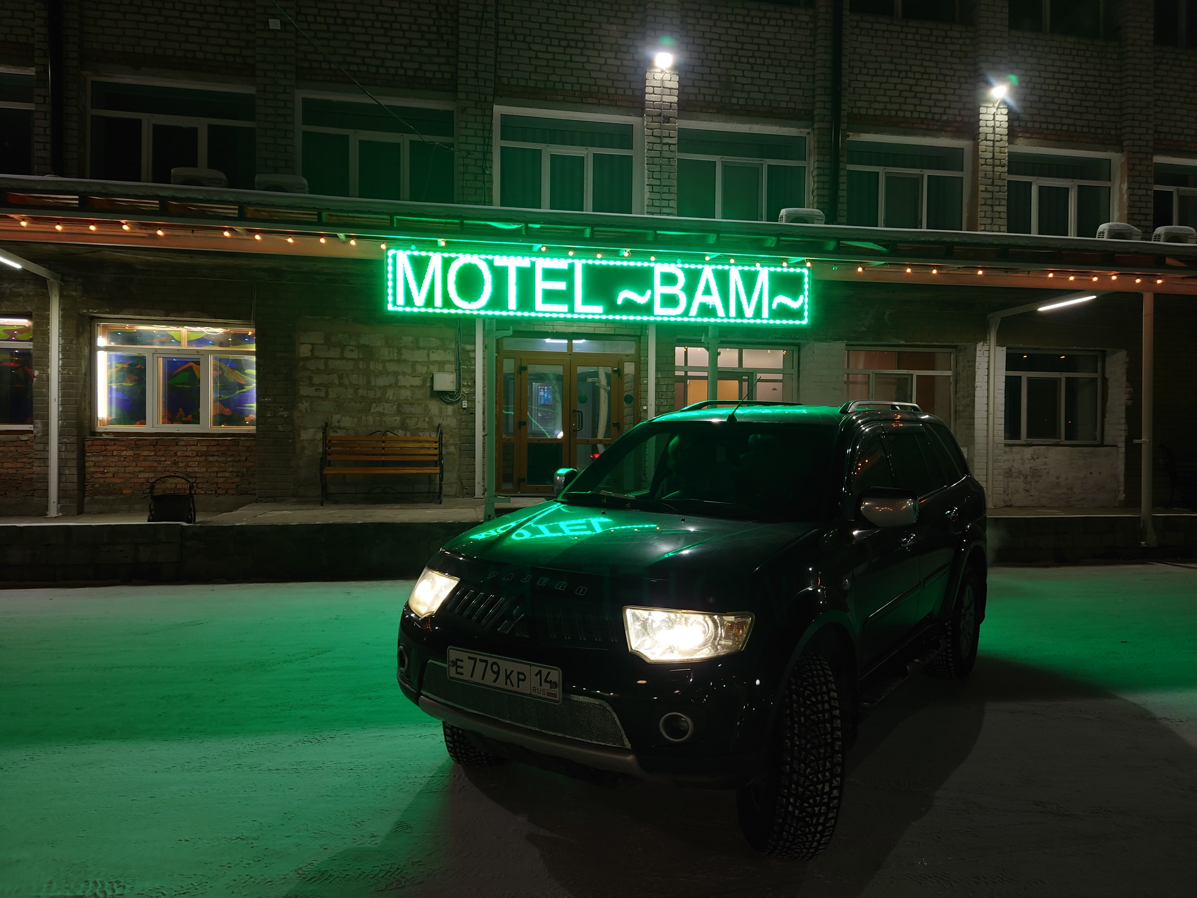 Фото отеля 3