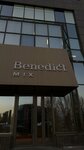 Benedict Mix (Al-Farabi Avenue, 19к1Б), restaurante