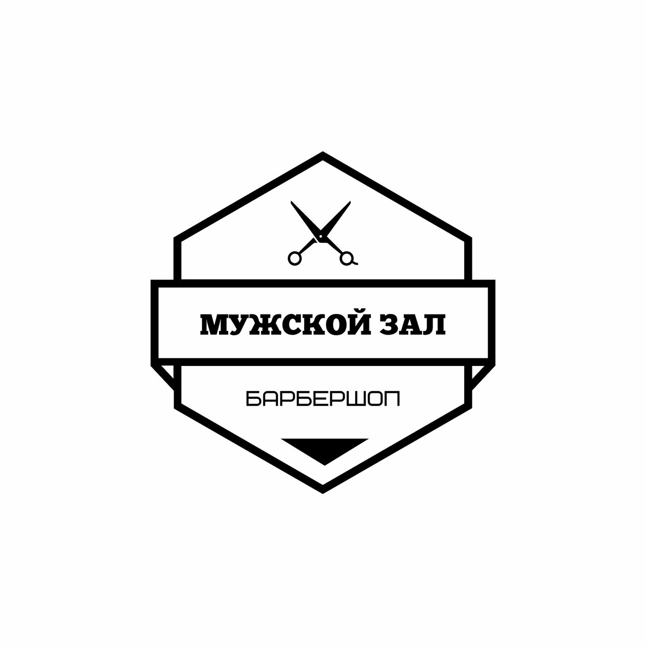 Мужской Зал