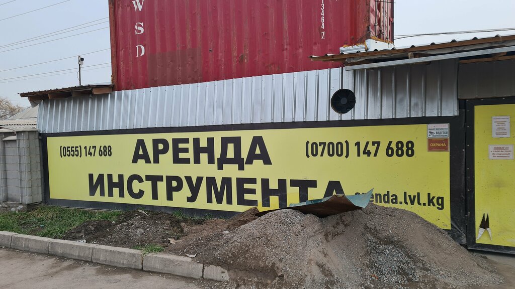 Лермонтовская ул., 7 - Тамбов