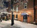 PiVotekA (Sovetskiy Avenue, 58), bar, pub