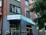 Мир Саун (Universitetskiy Lane, 117/210) ، بناء حمامات وساونا