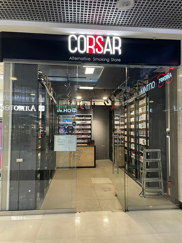 Tobacco and smoking accessories shop Corsar, Tula, photo