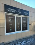 Parovoz (rabochiy posyolok Svetly Yar, ulitsa Sidorova, 62) ، متجر سجائر إلكترونية