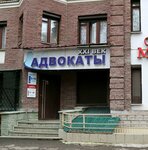 Lawyer Gromov A. N. (ulitsa Spiridona Mikhaylova, 1), attorney