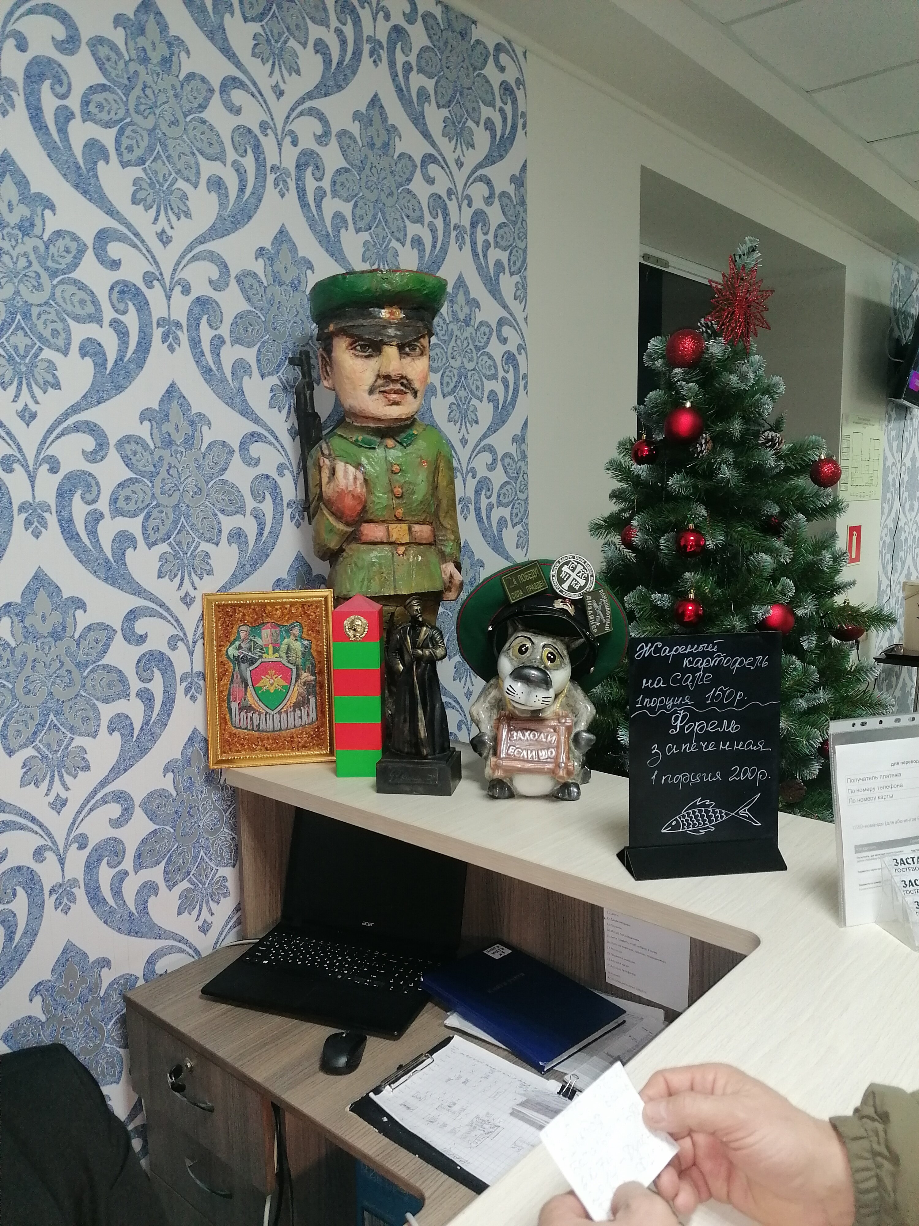 Фото Застава