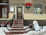 Health Mobile (Zvyozdnaya Street, 5к1) ، تصليح الهواتف