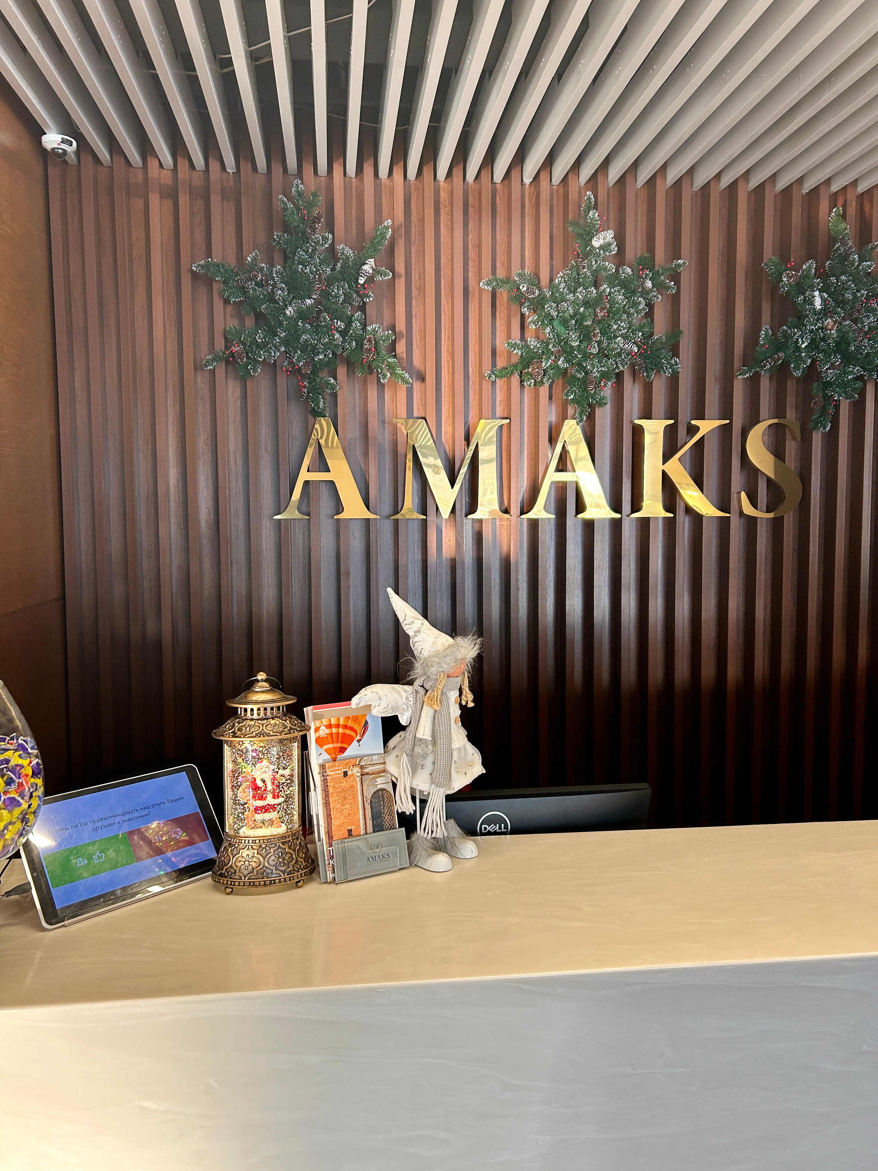 Фото Амакс Конгресс-отель