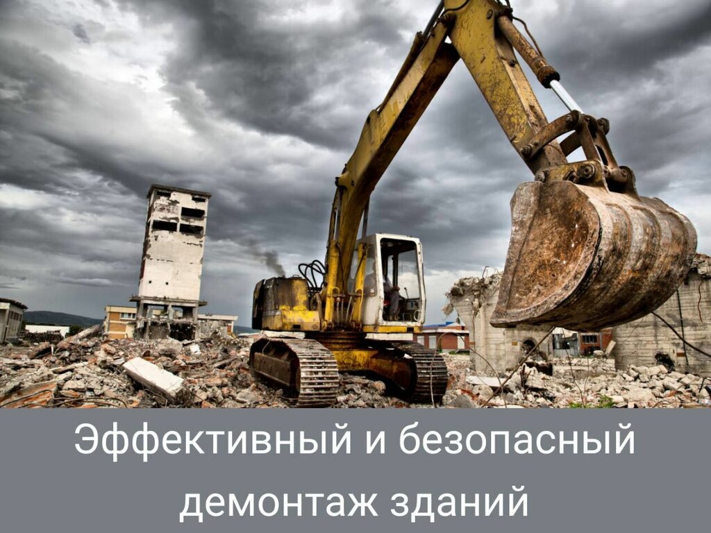 Rental of construction and special equipment СтройТехника, Tula, photo