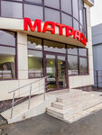 Matrasi (selo Vinsady, Asfaltnaya ulitsa, 18А), mattresses