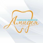 Amidea (Симферополь, улица Желябова, 37/1), dental clinic