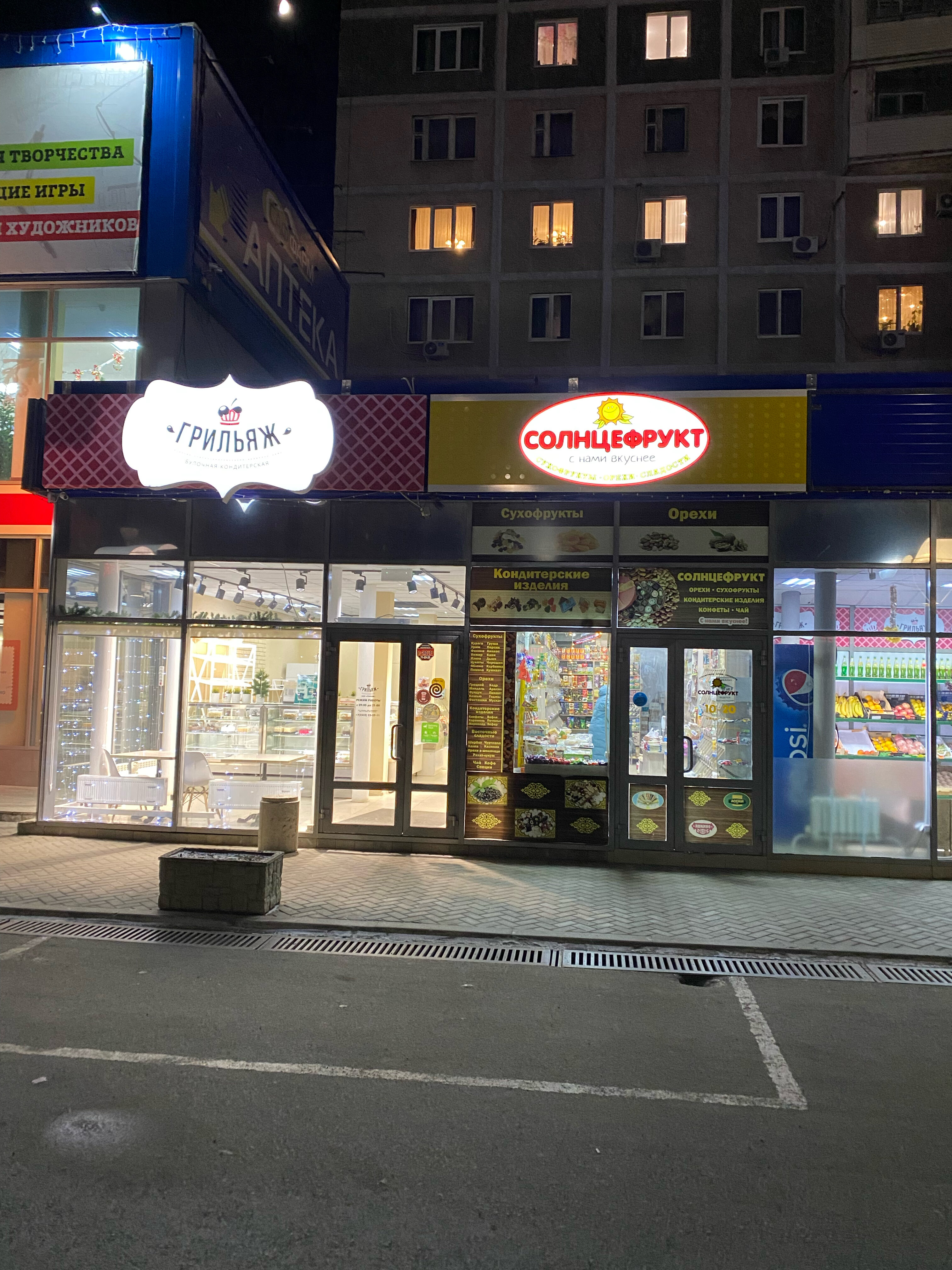 Photo: Kafe Grilyazh, banquet hall, Magnitogorsk, Karla Marksa Avenue, 143/1 - Y