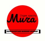 Мича (posyolok Beryozovy, 2-ya Tselinogradskaya ulitsa, 44к1) ، صالون تجميل