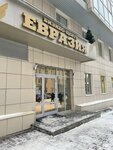MetroPolis (Kommunisticheskaya Street, 2), real estate agency