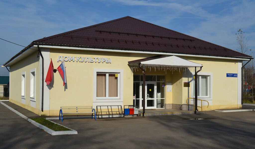 Casa de la cultura Центр культурного и спортивного развития, , foto