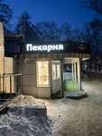 Hlebnitca (prospekt Sovetskoy Armii, 11Б), bakery