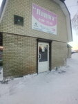 Ladoga, magazin Tur (posyolok Salmi, ulitsa Svirskikh Diviziy, 9) ، محل بقالة