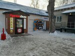Yumito (Neftyanaya Street, 1с19), food and lunch delivery