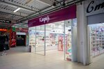Каприз (ulitsa Shchorsa, 44), tienda de perfumes y cosmética