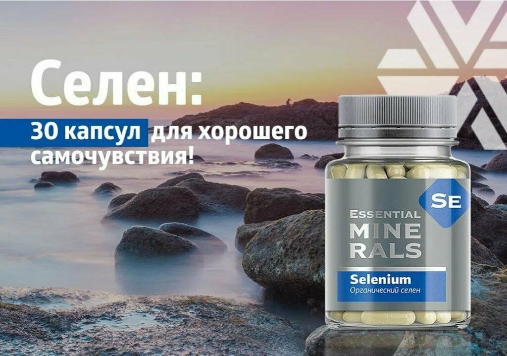 Health products Siberian Wellness, Nizhny Novgorod, photo