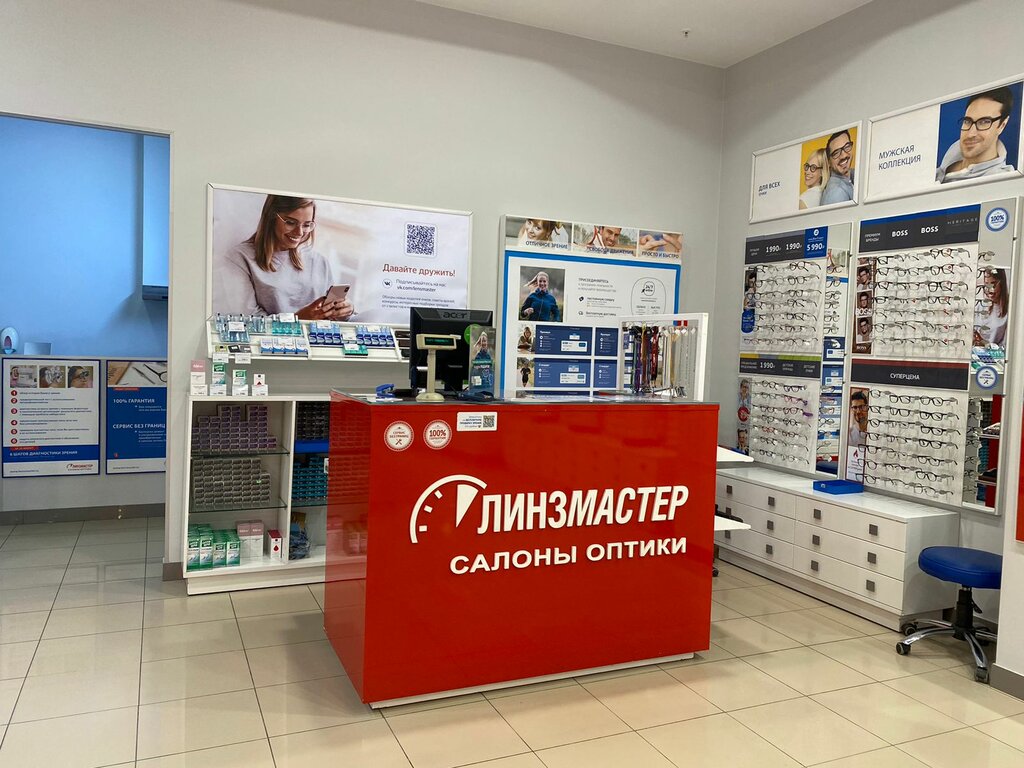 Салон оптики Линзмастер, Новосибирск, фото