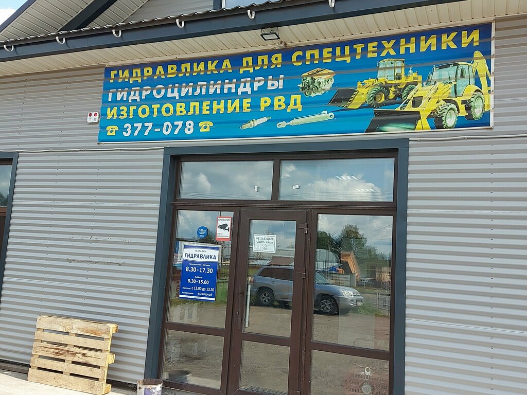 Ремонт дома брянск снежетьский вал график работы