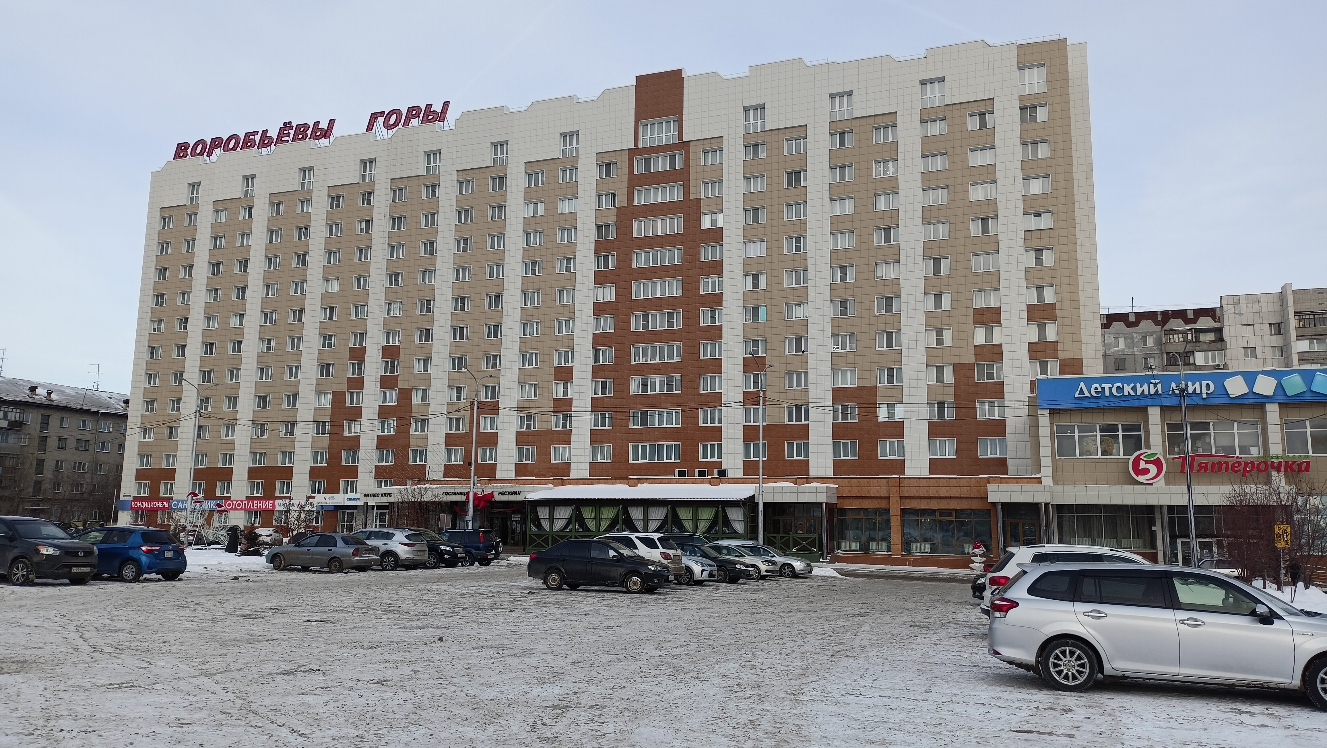 В курганском бизнес-центре проведут дезинфекцию после мероприятия с участием бол