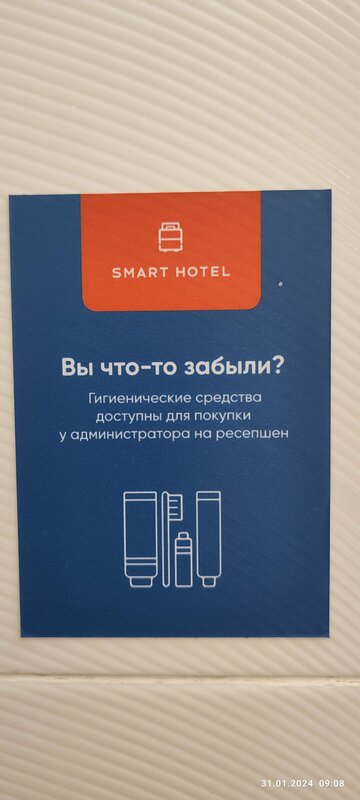 Smart Hotel — фото 12