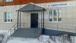 Gku Ur TsZN Alnashskogo rayona (selo Alnashi, Komsomolskaya Street, 8), employment center