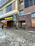 Эксперт центр - тендерное сопровождение (Deputatskaya Street, 46), organización de subastas y licitaciones