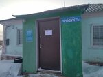 Продукты (selo Prisynki, Svetlaya ulitsa, 25), grocery