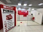 Акстел (просп. Строителей, 11А), ремонт телефонов в Витебске